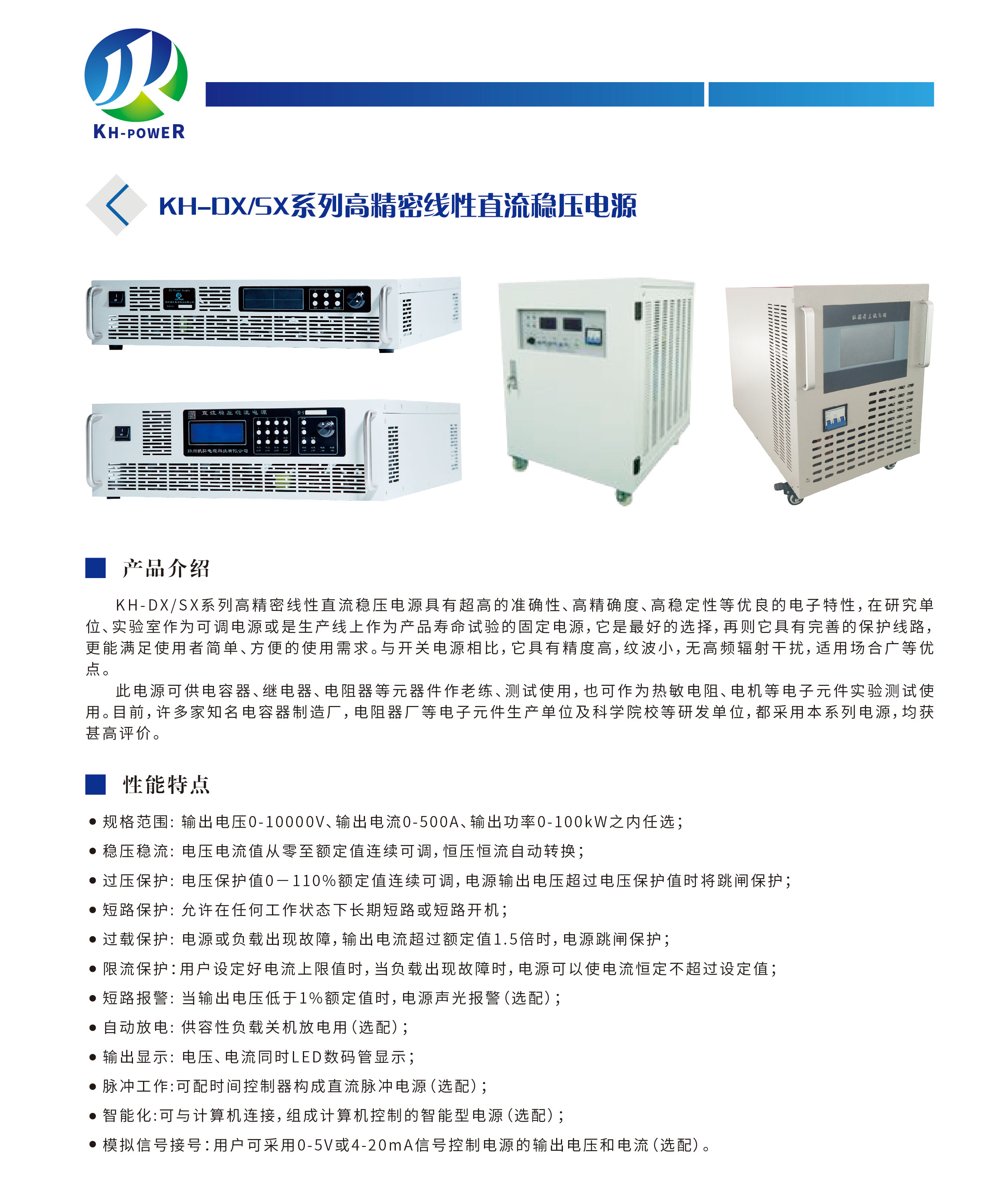 线性639cc金满地-参数1.jpg
