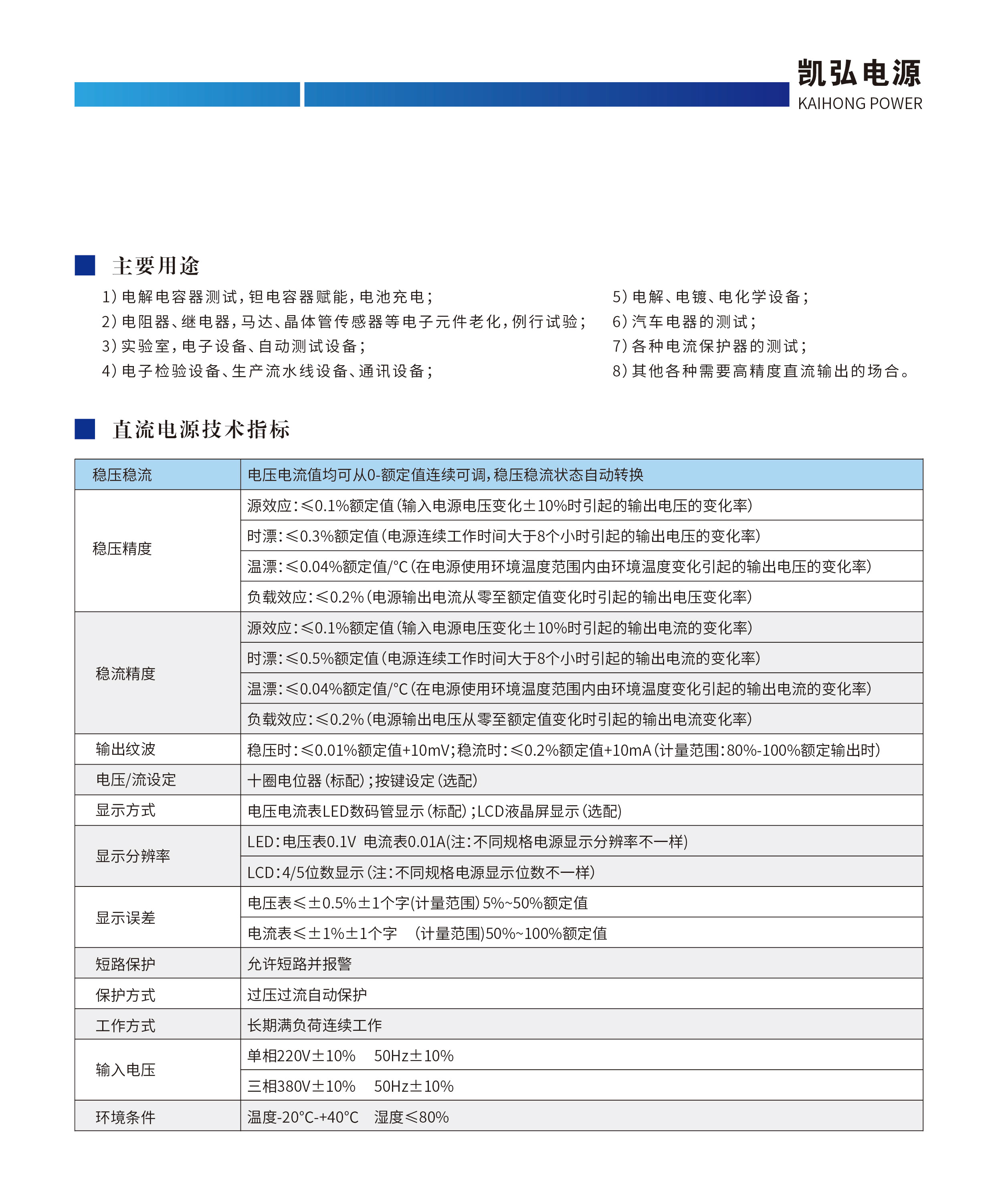 线性639cc金满地-参数2.jpg